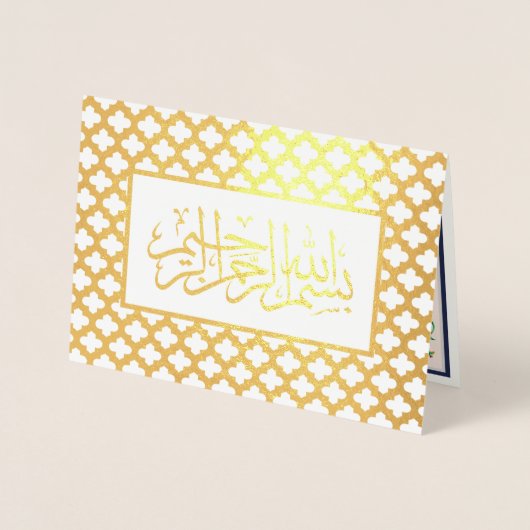 Gouden Perzische boog Blauw Islamitische bruiloft Folie Kaarten (Voorkant)