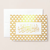Gouden Perzische boog Blauw Islamitische bruiloft Folie Kaarten (Voorkant met envelop)