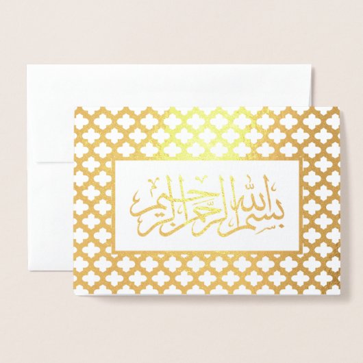 Gouden Perzische boog Blauw Islamitische bruiloft Folie Kaarten (Voorkant met envelop)