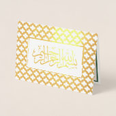 Gouden Perzische boog Groene Islamitische bruiloft Folie Kaarten (Voorkant)