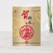 Gouden Pioen Chinees Nieuwjaar Papieren Knip Konij Kaart (Voorkant)