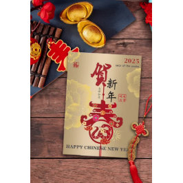 Gouden pioen Chinees Nieuwjaar Zodiac Snake Paperc Kaart