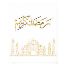 Gouden Ramadan Kareem Print