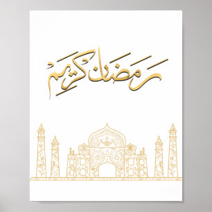 Gouden Ramadan Kareem Print