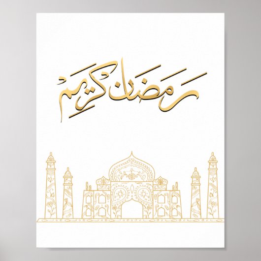 Gouden Ramadan Kareem Print (Voorkant)
