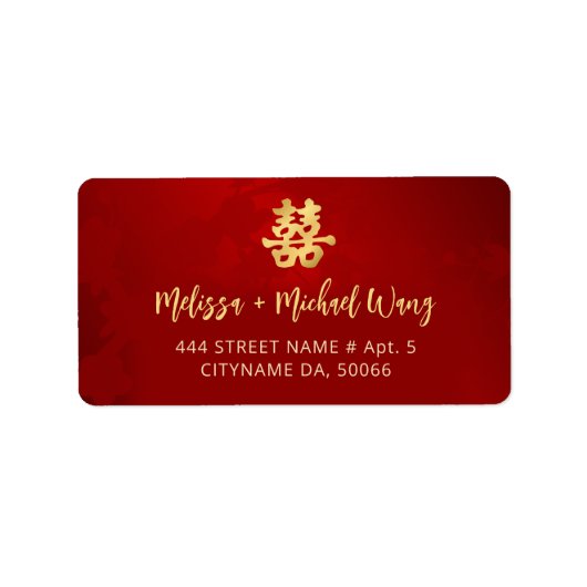 Gouden Rode Chinese Bruiloft Etiket (Voorkant)