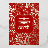 Gouden Rode Chinese Ouderdom (Shou) Verjaardag Folie Uitnodiging (Voorkant)