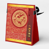 Gouden Rode Chinese paard papier gesneden 2026 TFB Bedankdoosjes (Achterkant)