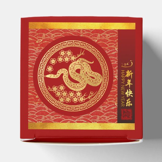 Gouden Rode Chinese Slang papier-cut 2025 FB Bedankdoosjes (Bovenkant)