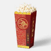 Gouden Rode Chinese Slang papier-cut 2025 FBPop Bedankdoosjes (Popped)