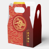 Gouden Rode Chinese Slang papier-cut 2025 GFB Bedankdoosjes (Geopend)