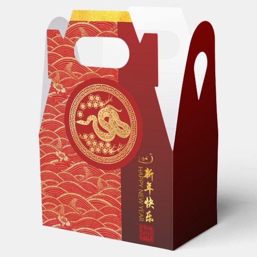 Gouden Rode Chinese Slang papier-cut 2025 GFB Bedankdoosjes (Geopend)