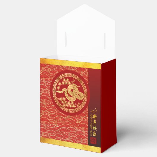 Gouden Rode Chinese Slang papier-cut 2025 TFB Bedankdoosjes (Geopend)