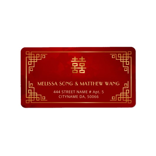 Gouden Rode Chinese Trouwlabel Etiket (Voorkant)