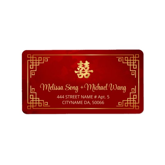 Gouden Rode Chinese Trouwlabel Etiket (Voorkant)