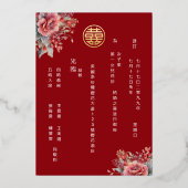 Gouden Rozen Chinees Bruiloft Folie Uitnodiging (Achterkant)