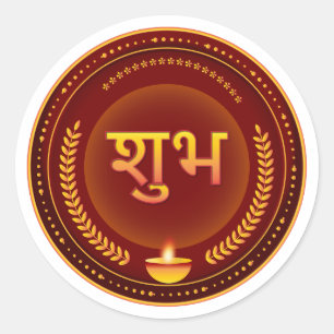 Gouden Shubh Diwali Rood Goud Ronde Sticker