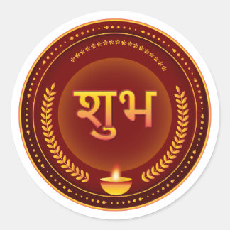 Gouden Shubh Diwali Rood Goud Ronde Sticker