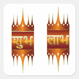 Gouden Shubh Labh Hindoe-deursticker Vierkante Sticker