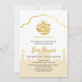 Gouden Silhouet Moskee Ramadan Iftar Uitnodiging (Voorkant)