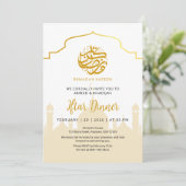 Gouden Silhouet Moskee Ramadan Iftar Uitnodiging (Staand voorkant)