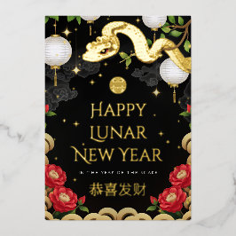 Gouden Slang Chinees Nieuwjaar 2025 Folie Feestdagenkaart