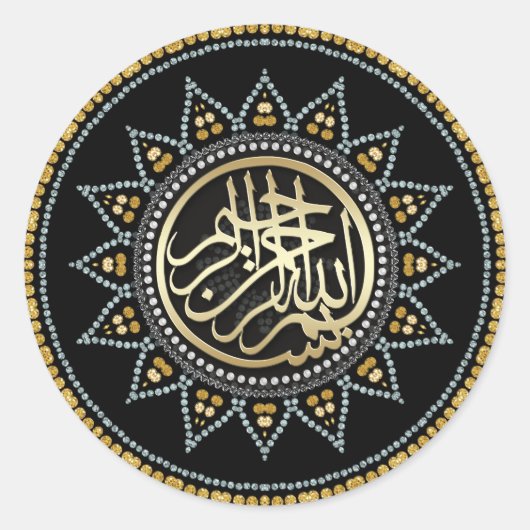 Gouden Sparkle Bismillah Arabische Kalligrafie Sti Ronde Sticker (Voorkant)