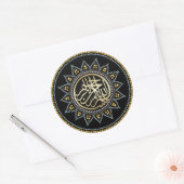 Gouden Sparkle Bismillah Arabische Kalligrafie Sti Ronde Sticker (Envelop)