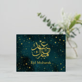 Gouden Ster Eid Mubarak Islamitisch Smaragdgroen Folie Feestdagen Briefkaart (Staand Voorkant)