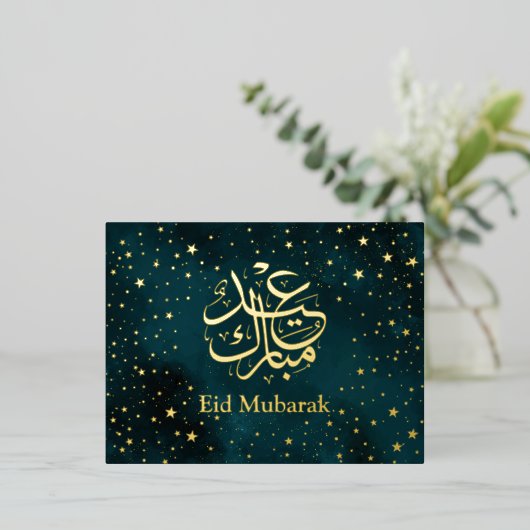 Gouden Ster Eid Mubarak Islamitisch Smaragdgroen Folie Feestdagen Briefkaart (Staand Voorkant)
