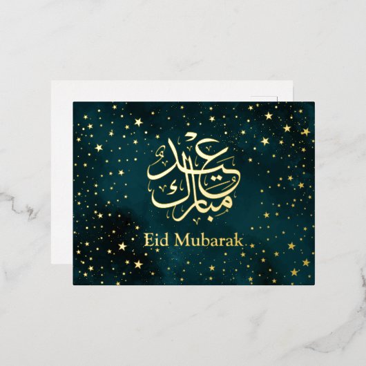 Gouden Ster Eid Mubarak Islamitisch Smaragdgroen Folie Feestdagen Briefkaart (Voorkant / Achterkant)
