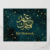 Gouden Ster Eid Mubarak Islamitisch Smaragdgroen Folie Feestdagen Briefkaart (Voorkant)