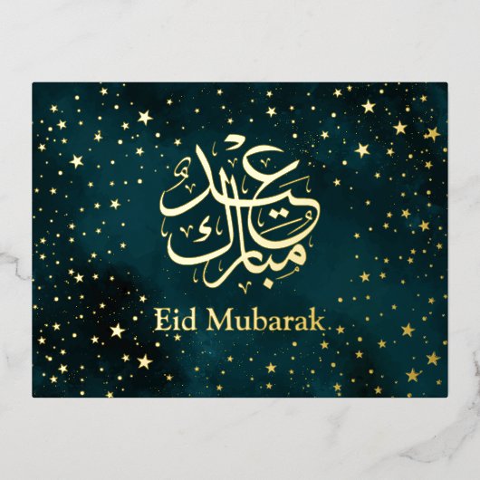 Gouden Ster Eid Mubarak Islamitisch Smaragdgroen Folie Feestdagen Briefkaart (Voorkant)