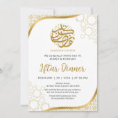 Gouden Ster Islamitische Golf Iftar-dineruitnodigi Kaart (Voorkant)