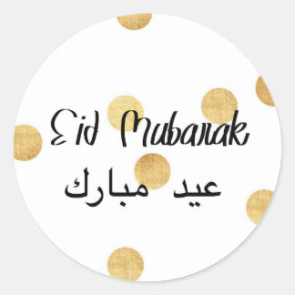 Gouden Stippen Eid Sticker