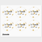 Gouden Stippen Eid Sticker (Vel)