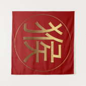 Gouden Symbool Aap Chinees Nieuwjaar 2028 Wandtapi Wandkleed (Voorkant (horizontaal))
