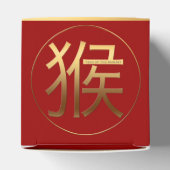 Gouden symbool van het Chinese nieuwjaar 2016 Bedankdoosjes (Bovenkant)