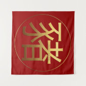 Gouden Symbool Varken Chinees Nieuwjaar 2019 Tapij Wandkleed (Voorkant (horizontaal))