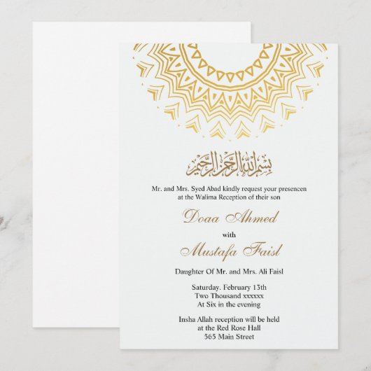 gouden uitnodiging voor een moslim huwelijk (Voorkant / Achterkant)