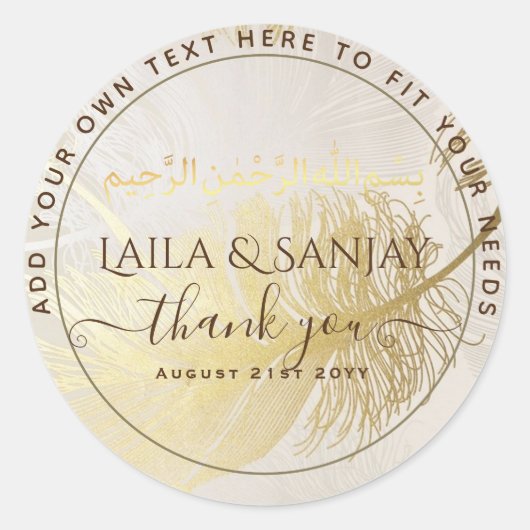 Gouden Veer Nikah Walima Bismillah Moslim Favoriet Ronde Sticker (Voorkant)