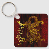 Gouden Vietnamese draak Nieuwjaar Monogram SqK Sleutelhanger (Voorkant)