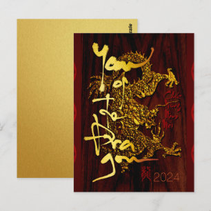 Gouden Vietnamese houten draak Nieuwjaar 2024 Post Briefkaart
