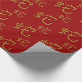 goudslang cadeaupapier (Hoek)