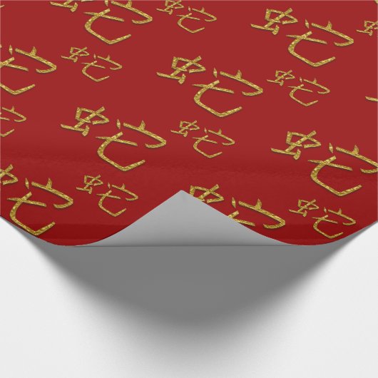 goudslang cadeaupapier (Hoek)