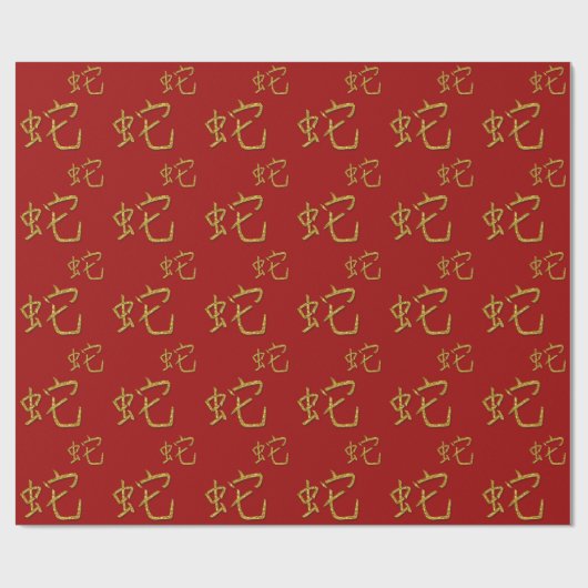 goudslang cadeaupapier (Vlak)