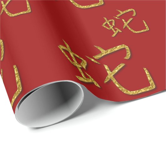 goudslang cadeaupapier (Rol Hoek)