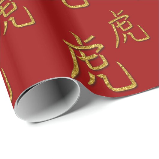 goudtijger cadeaupapier (Rol Hoek)