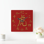 goudtijger vierkante klok (Huis)