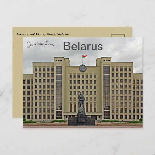 Government House in Minsk Belarus Briefkaart (Voorkant / Achterkant)